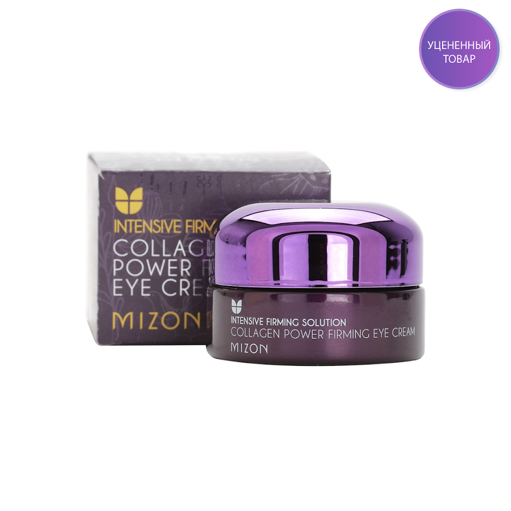 Mizon collagen power lifting cream