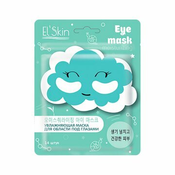 EL' Skin Увлажняющая маска для области под глазами