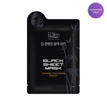EL' Skin Черная тканевая маска