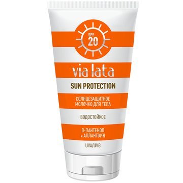 VIA LATA Солнцезащитное молочко для тела SPF 20 "Sun Protection"