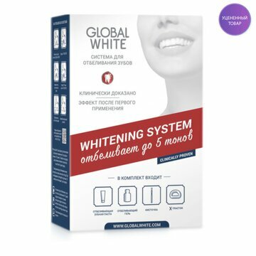 GLOBAL WHITE Набор для домашнего отбеливания зубов (4-5 тонов)