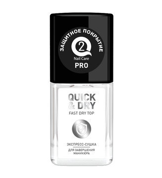 Q2 PRO 10 Экспресс-сушка "QUICK & DRY"