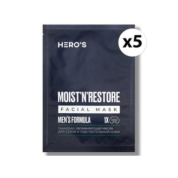 HERO'S Набор увлажняющих тканевых масок "Moist'n'Restore" (5шт)