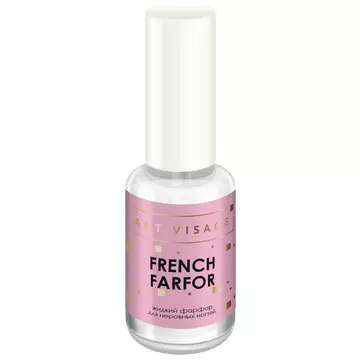 ART-VISAGE Жидкий фарфор для неровных ногтей "FRENCH FARFOR"