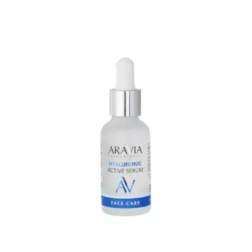 ARAVIA Увлажняющая сыворотка с гиалуроновой кислотой "HYALURONIC ACTIVE SERUM"