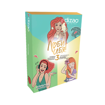 DIZAO Подарочный набор масок для лица, шеи и подбородка "ТРИ ПОЗИТИВА"