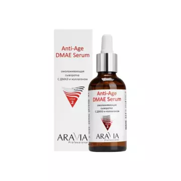 ARAVIA Professional Омолаживающая сыворотка с ДМАЭ и коллагеном