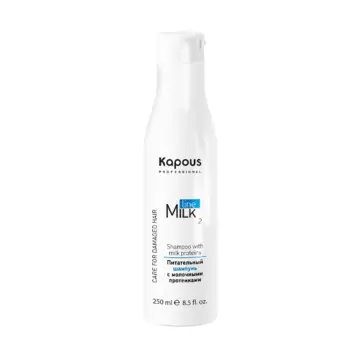 Kapous Питательный шампунь для волос с молочными протеинами "MILK LINE"