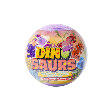 L'Cosmetics Бурлящий шарик с игрушкой "DINOSAURS"