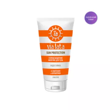 VIA LATA Солнцезащитное молочко для тела SPF 30