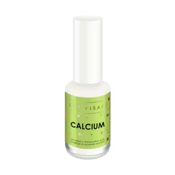 ART-VISAGE Жидкий кальций для слабых ломких ногтей "CALCIUM"