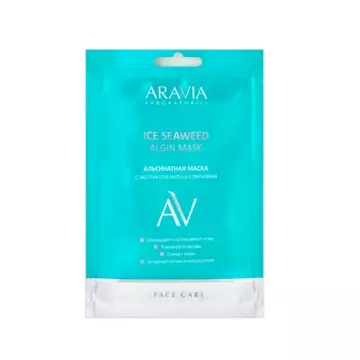 ARAVIA Laboratories Альгинатная маска с экстрактом мяты и спирулины