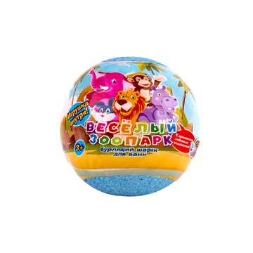 L'Cosmetics Бурлящий шарик с игрушкой "Весёлый зоопарк"