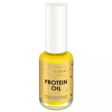 ART-VISAGE Масло с протеинами для слоящихся плохо растущих ногтей "PROTEIN OIL"