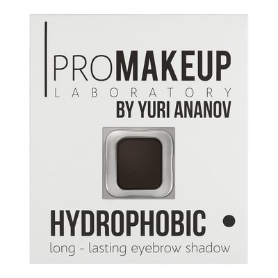 PROMAKEUP laboratory by Yuri Ananov Стойкие тени для бровей "HYDROPHOBIC"