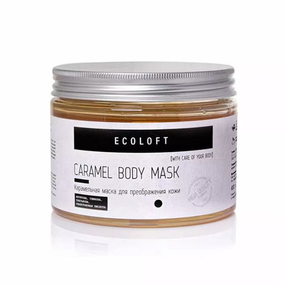 ECOLOFT Карамельная маска для преображения кожи "CARAMEL BODY MASK"