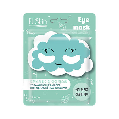 EL' Skin Увлажняющая маска для области под глазами