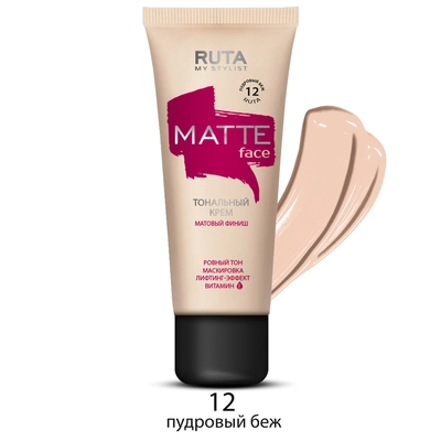 RUTA Тональный крем матирующий "MATTE FACE" 12 пудровый беж
