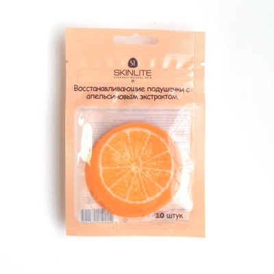 SKINLITE Восстанавливающие подушечки с апельсиновым экстрактом  (10 шт)
