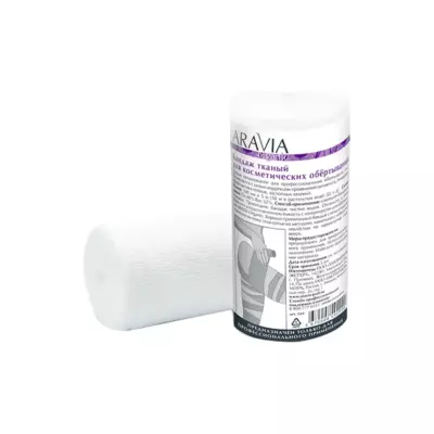 ARAVIA Organic Бандаж тканный для косметических обертываний