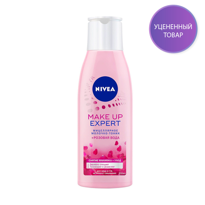 NIVEA Мицелярное молочко-тоник+розовая вода Make-up Expert 200мл