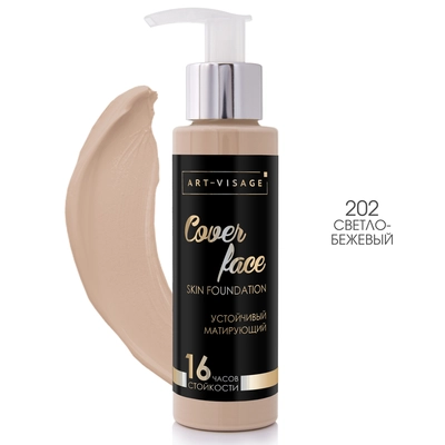 ART-VISAGE Тональный крем "COVER FACE" 100 мл