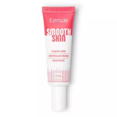 ESTRADE Основа под макияж тонирующая "SMOOTH SKIN"