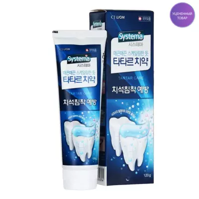 CJ Lion Зубная паста для предотвращения зубного камня "TARTAR CONTROL SYSTEMA"