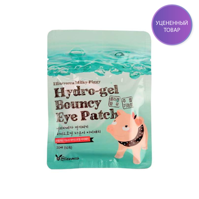 Elizavecca Гидрогелевые патчи для глаз MILKY PIGGY Hydro Gel Bouncy Eye Patch
