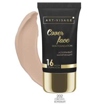 ART-VISAGE Тональный крем "COVER FACE"