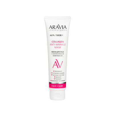 ARAVIA Lab Маска для лица с коллагеновым комплексом Collagen Anti-wrinkle Mask, 100 мл