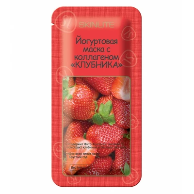 SKINLITE Йогуртовая маска с коллагеном «КЛУБНИКА»