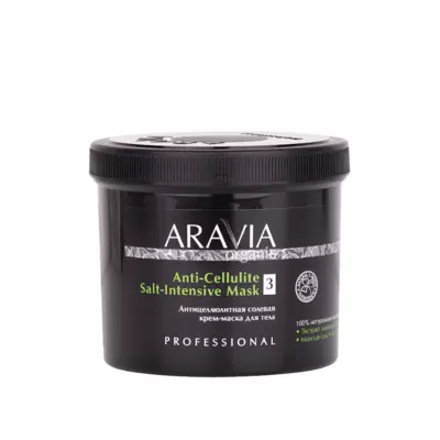ARAVIA Organic Антицеллюлитная солевая крем-маска для тела