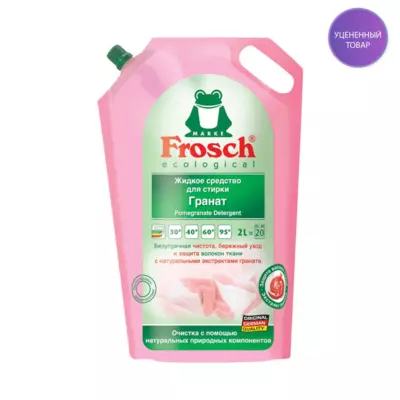 Frosch Универсальное жидкое средство для стирки "Гранат"