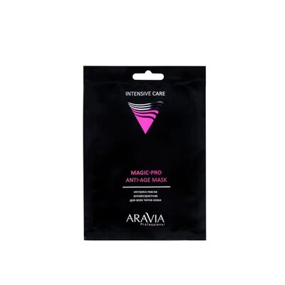 ARAVIA Экспресс-маска антивозрастная для всех типов кожи "ANTI-AGE MASK"
