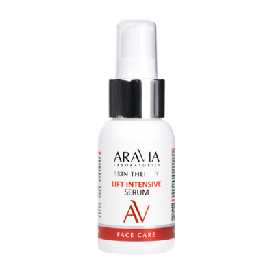 ARAVIA Lab Сыворотка с лифтинг-комплексом Lift Intensive Serum, 50 мл