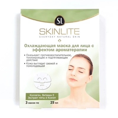 SKINLITE Охлаждающая маска для лица с эффектом ароматерапии