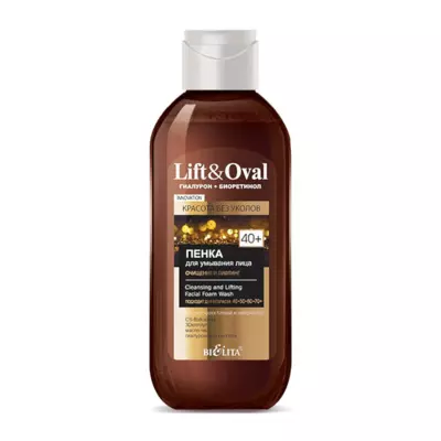 BIELITA Пенка для умывания лица "LIFT&OVAL" очищение и лифтинг 40+