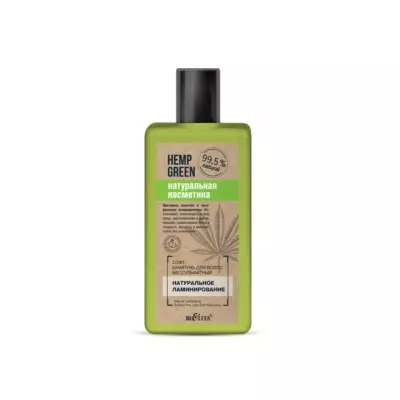 BIELITA Безсульфатный софт-шампунь для волос "HEMP GREEN"