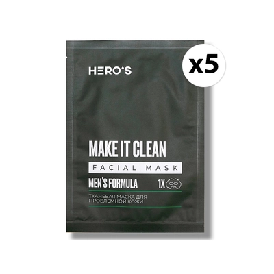 HERO'S Набор тканевых масок для проблемной кожи "Make it clean" (5шт)