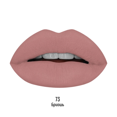 ESTRADE Губная помада стойкая жидкая "MATTE MACAROON"