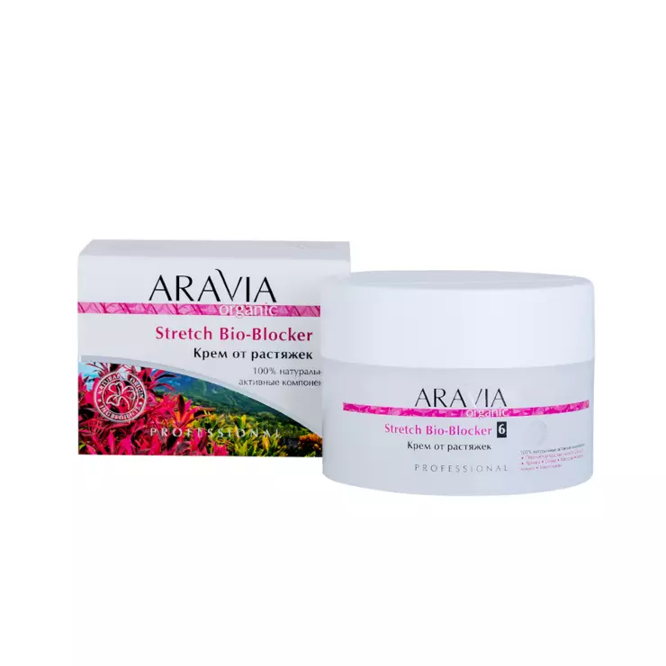 Лифтинговый крем грейпфрут аравия. Aravia organic крем от растяжек stretch bio-blocker, 150 мл новинка. Aravia крем для тела. Аравия антицеллюлитный крем активатор. Лифтинговый крем грейпфрут аравия.