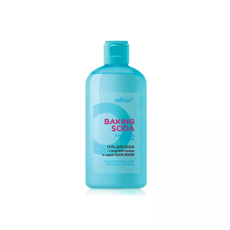 Soda сияющая пена. Shine gel soda for face and body 001. Пенка сода для умывания лица bielita baking soda очищение с содой 200 мл. Гель для душа сода. Бакинг сода скраб.