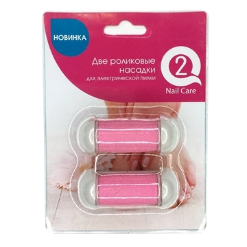 Q2 nail care Сменные ролики для пилки Pedi SPA розовые