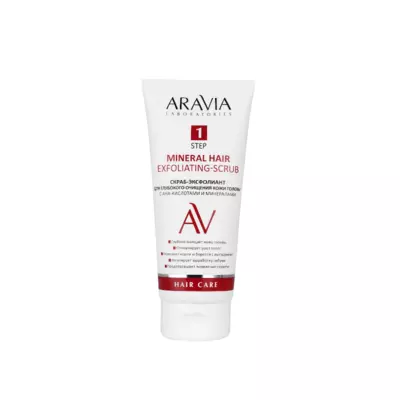 ARAVIA Laboratories Скраб-эксфолиант для глубокого очищения кожи головы "MINERAL HAIR EXFOLIATING-SCRUB"